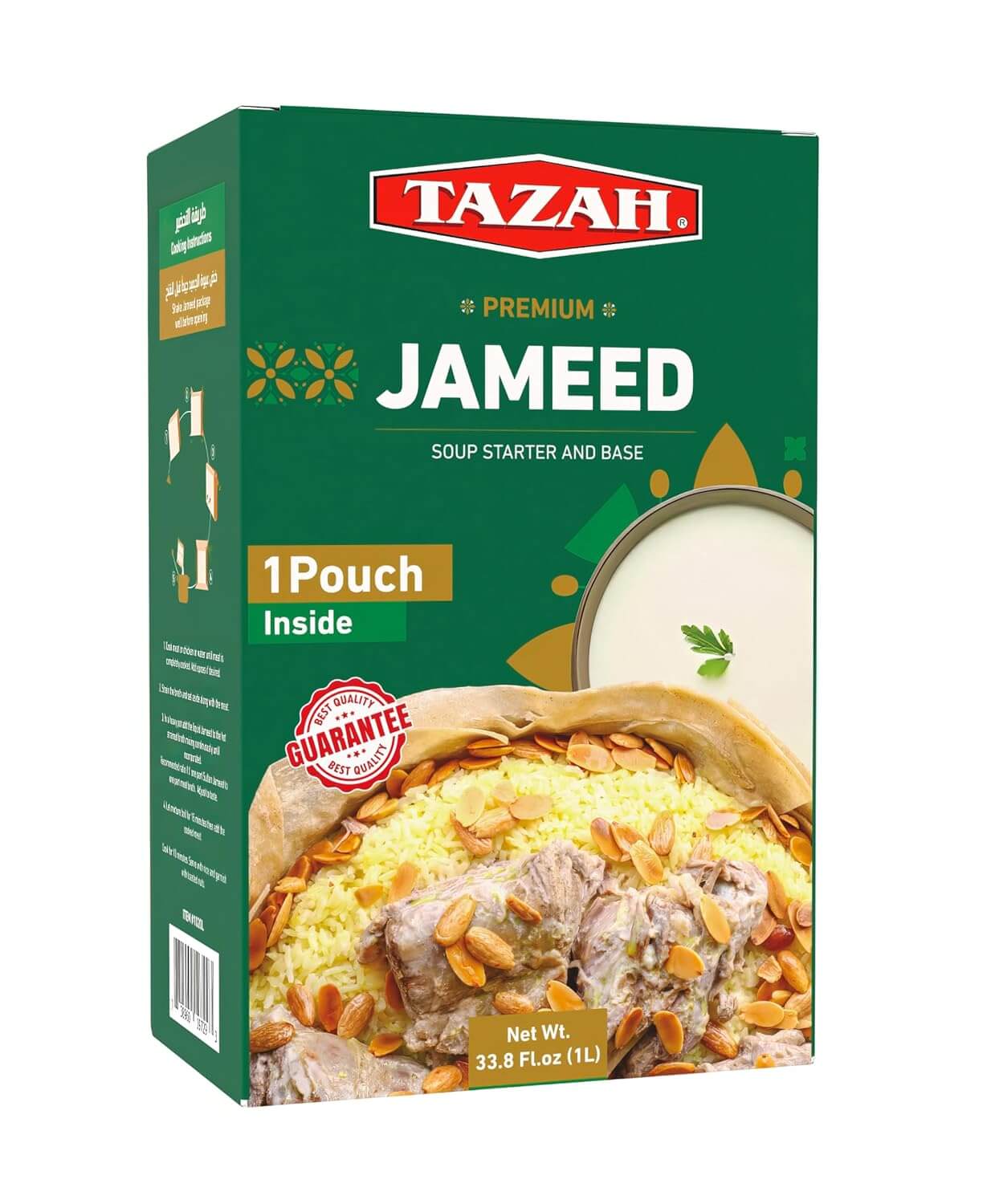 Tazah Jameed Liquid (جميد) – 1L (33.8 oz) | Traditional Soup Starter - Mideast Grocers