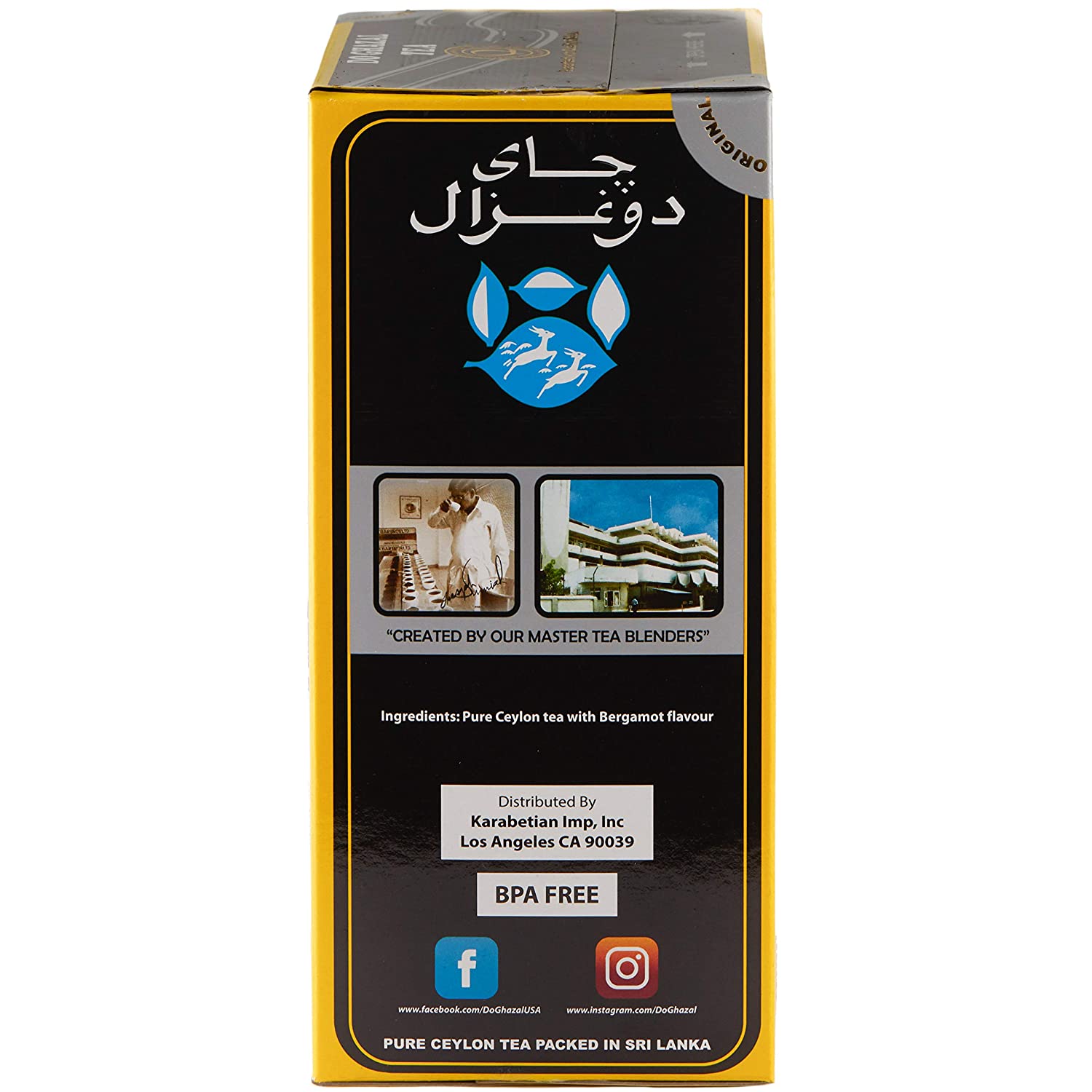 【2 PACK】Do Ghazal Super Ceylon Earl Grey Loose Tea 16 Ounce (454g) - Mideast Grocers