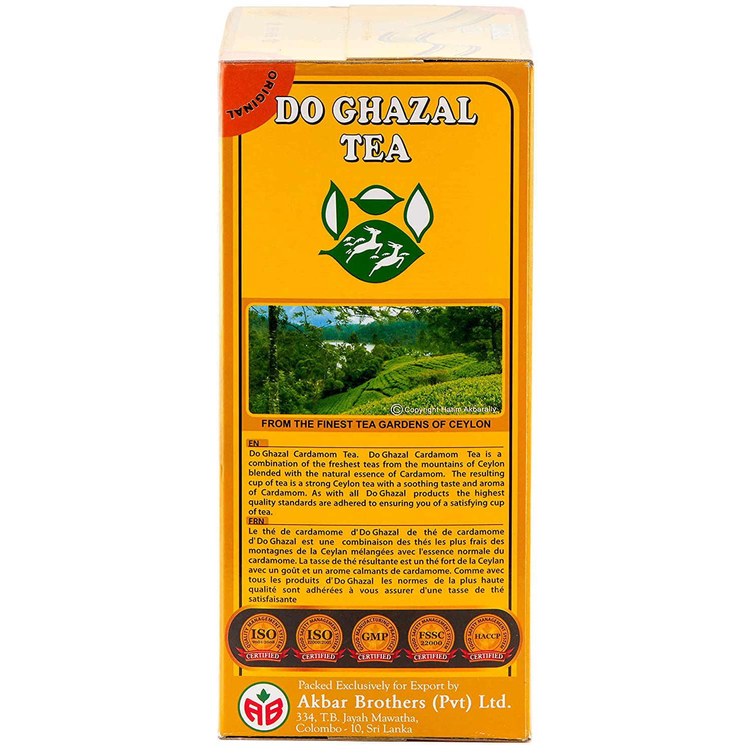 【2 PACK】Do Ghazal Super Ceylon Loose Tea with Cardamom 16 Ounce (454g) - Mideast Grocers