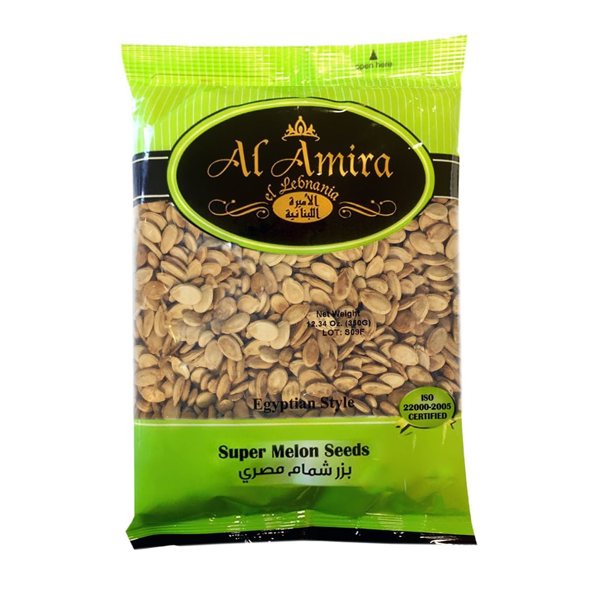 【4 PACK】 Al Amira Egyptian Super Melon Seeds 12.34 oz - Mideast Grocers