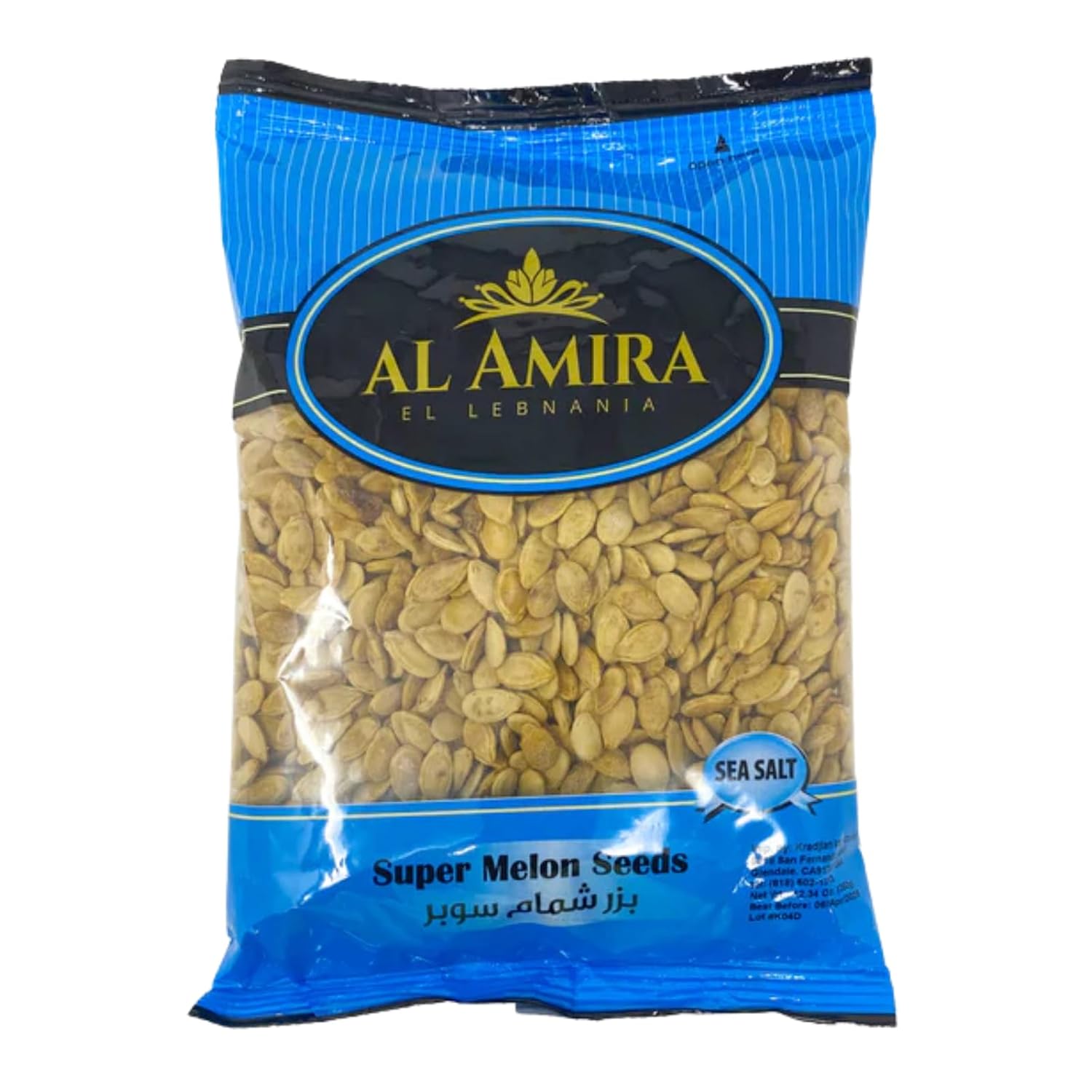 【4 PACK】 Al Amira Egyptian Super Melon Seeds 12.34 oz - Mideast Grocers