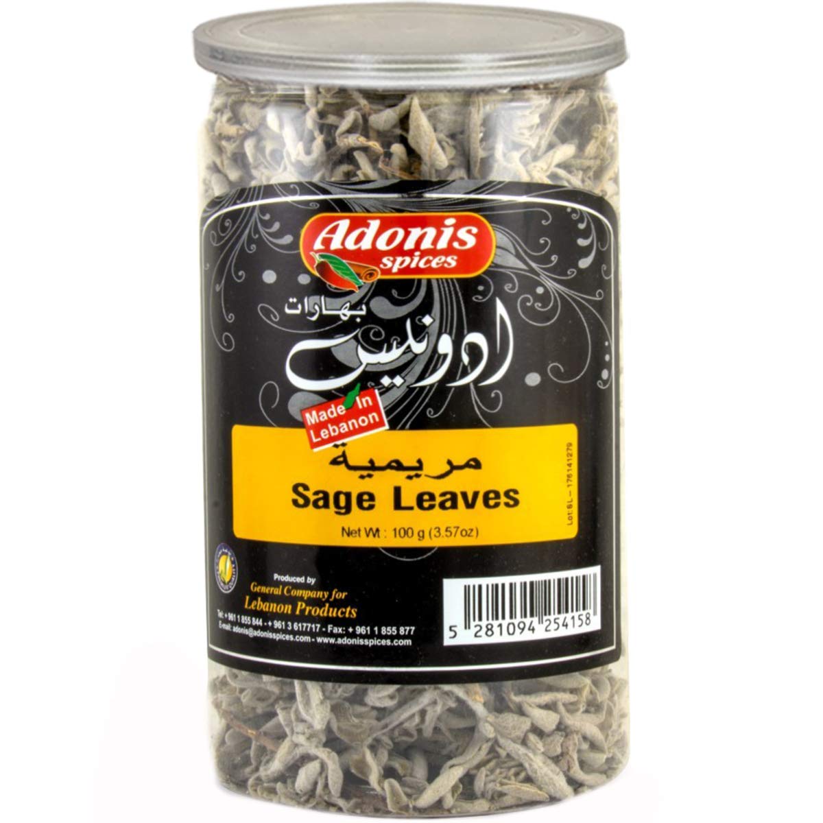 Adonis Sage Leaves 100g - Mideast Grocers