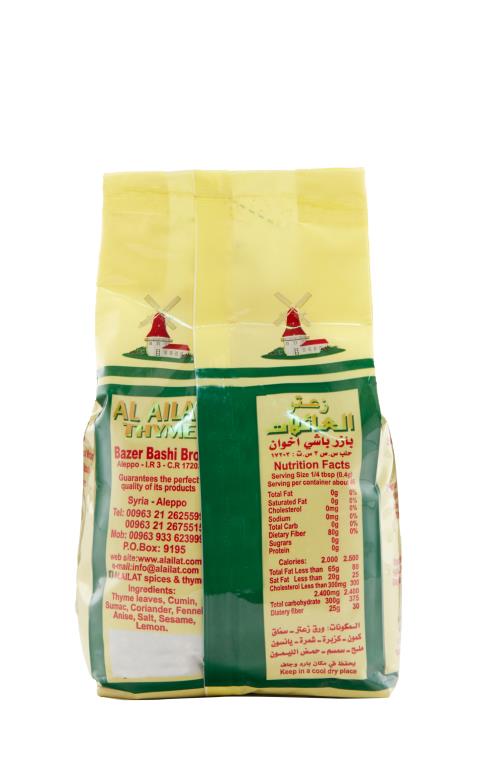 Al Ailat Zaatar 17.6 Oz (500g) - Mideast Grocers