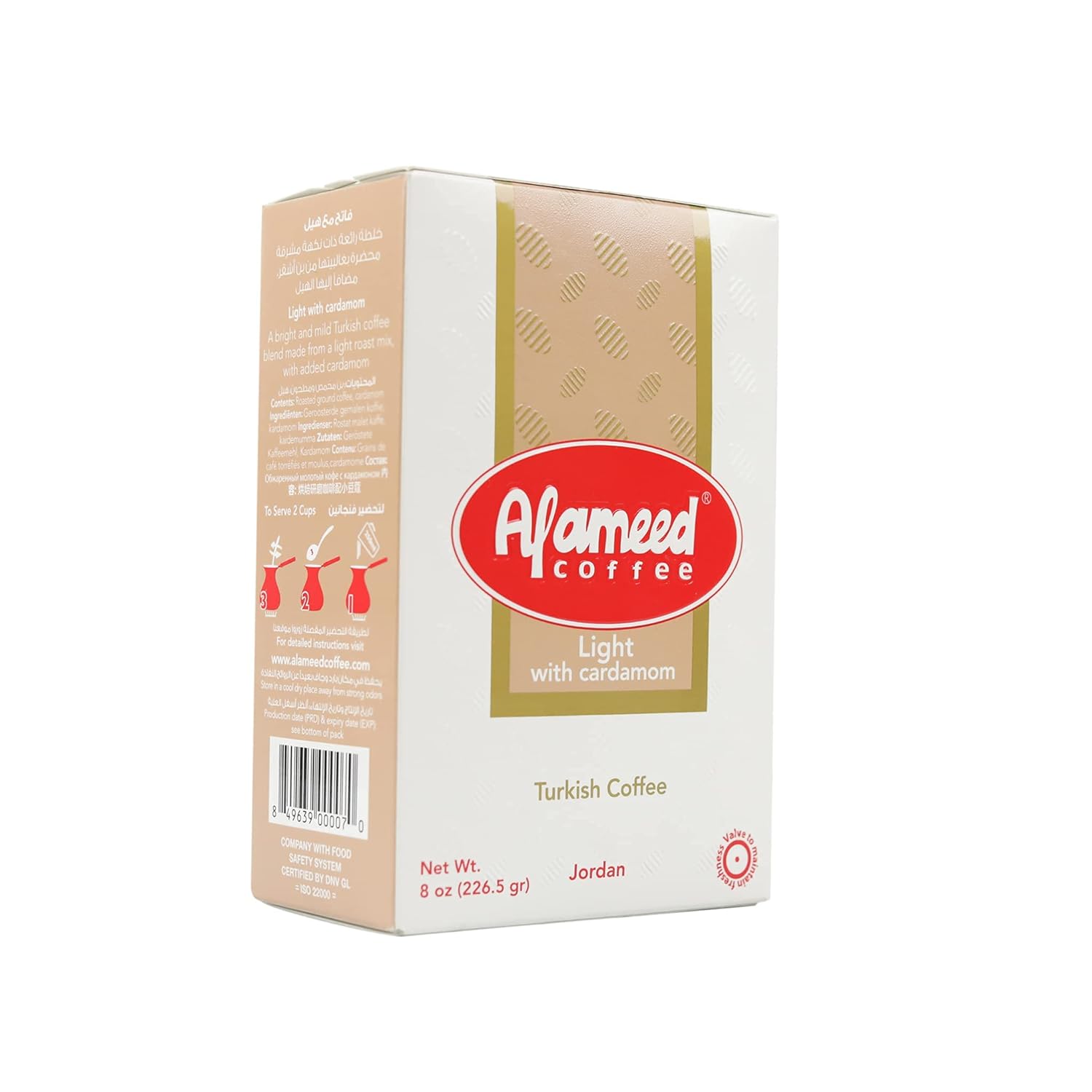 Al Ameed Gourmet Turkish Ground Coffee Light Roast with Cardamom, 100% Authentic Arabica, Finely Ground | Mideast Grocers