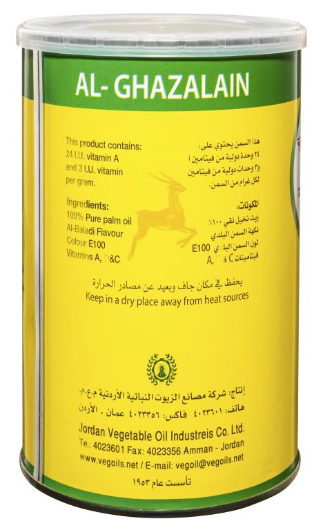 Al - Ghazal Ghee Baladi Flavor Yellow Label 2.2 lbs (1 kg) - Mideast Grocers