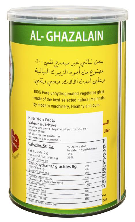 Al - Ghazal Ghee Baladi Flavor Yellow Label 2.2 lbs (1 kg) - Mideast Grocers