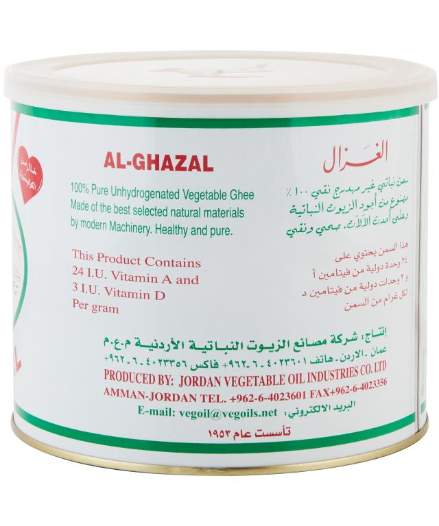 Al - Ghazal Ghee Pure Vegetable 3.75 lbs (1.7 kg) - Mideast Grocers