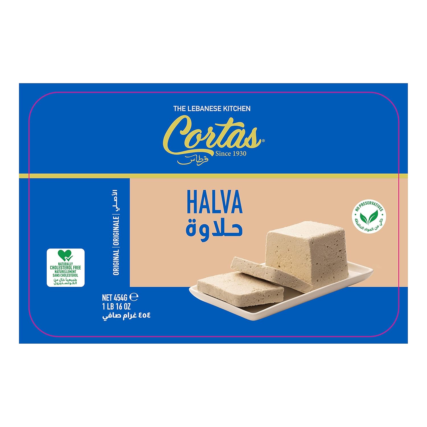 Cortas Sesame Seed Plain (Original) Halva 1lb - Mideast Grocers