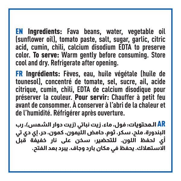 Fava Beans (Egyptian Recipe) 14 oz - Mideast Grocers