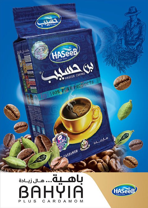 Haseeb Bahyia Coffee - Plus Cardamom, 500g Authentic Arabic Coffee Blend - Mideast Grocers