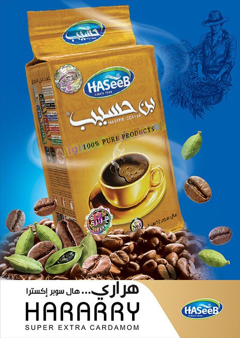 Haseeb Harrary Coffee - Super Extra Cardamom, 500g Premium Arabic Coffee Blend - Mideast Grocers