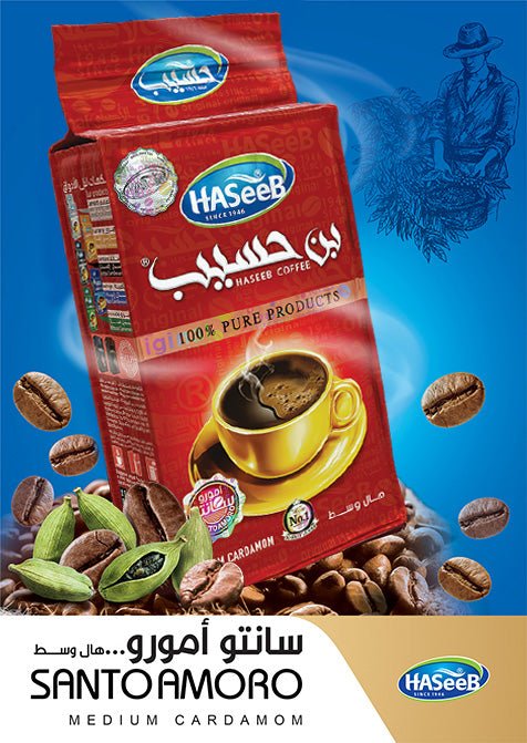 Haseeb Santo Amoro Coffee – Medium Cardamom, 500g Authentic Arabic Coffee Blend - Mideast Grocers