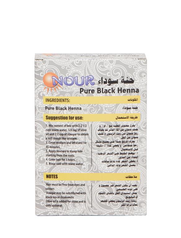 NOUR All Natural Pure Black Henna – 7.2 oz - Mideast Grocers