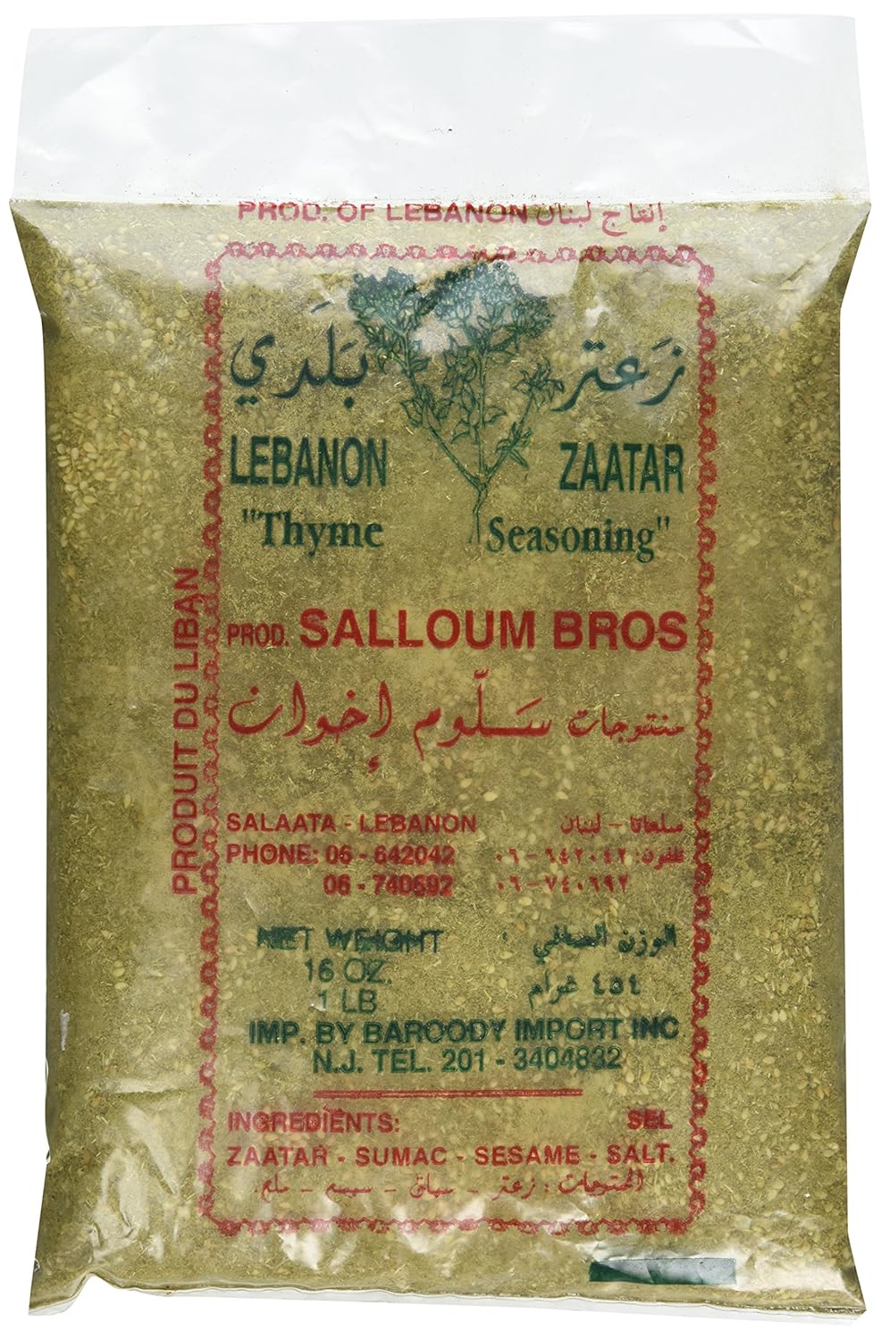 Salloum Bros. Lebanese Zaatar 16 Ounce (454g) - Mideast Grocers