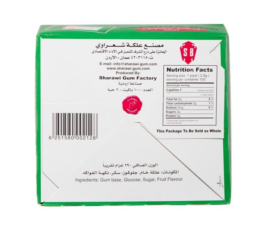 Sharawi Gum 100pcs Box - Fruit Flavor - Mideast Grocers