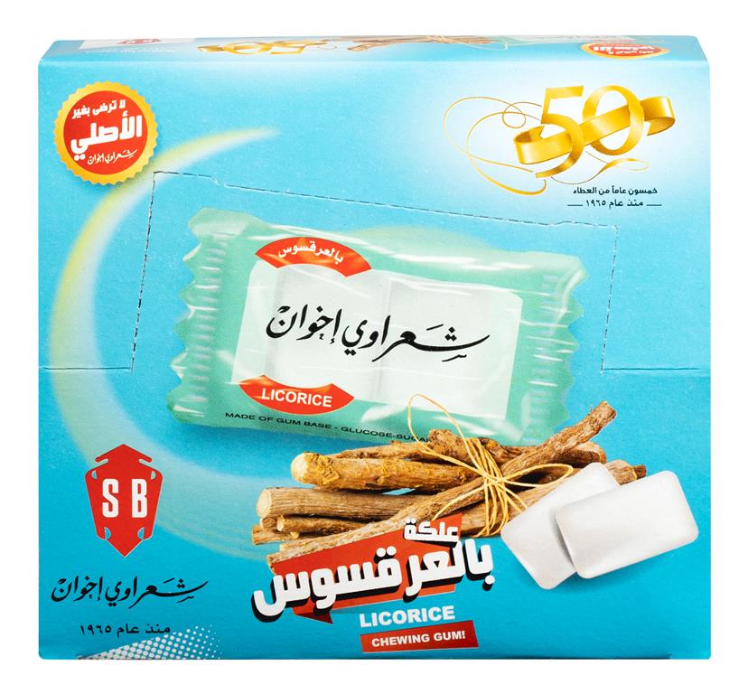 Sharawi Gum 100pcs Box - Licorice Flavor - Mideast Grocers