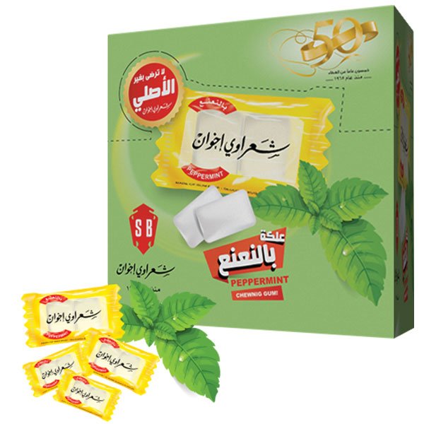 Sharawi Gum 100pcs Box - Peppermint Flavor - Mideast Grocers