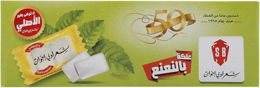 Sharawi Gum 100pcs Box - Peppermint Flavor - Mideast Grocers