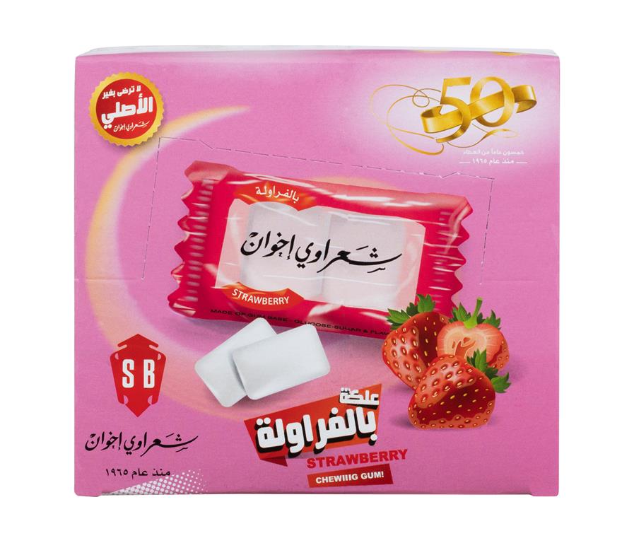 Sharawi Gum 100pcs Box - Strawberry Flavor - Mideast Grocers