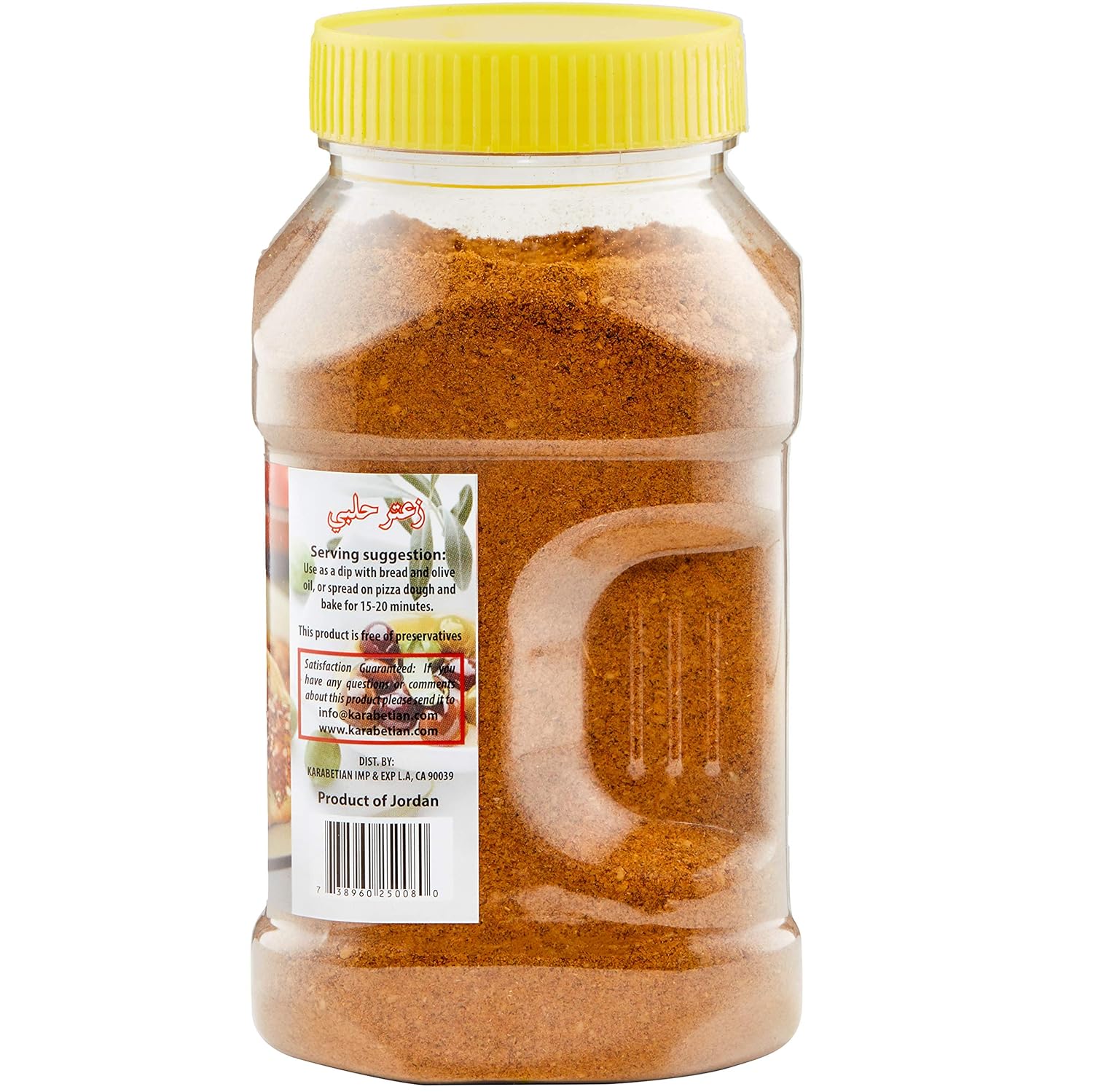 Tazah Halabi Zaatar Jar 1lb / 454g - Mideast Grocers