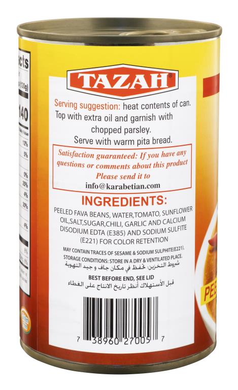 Tazah Peeled Fava Beans with Chile (Foul Mudammas) 16 oz (454g) - Mideast Grocers