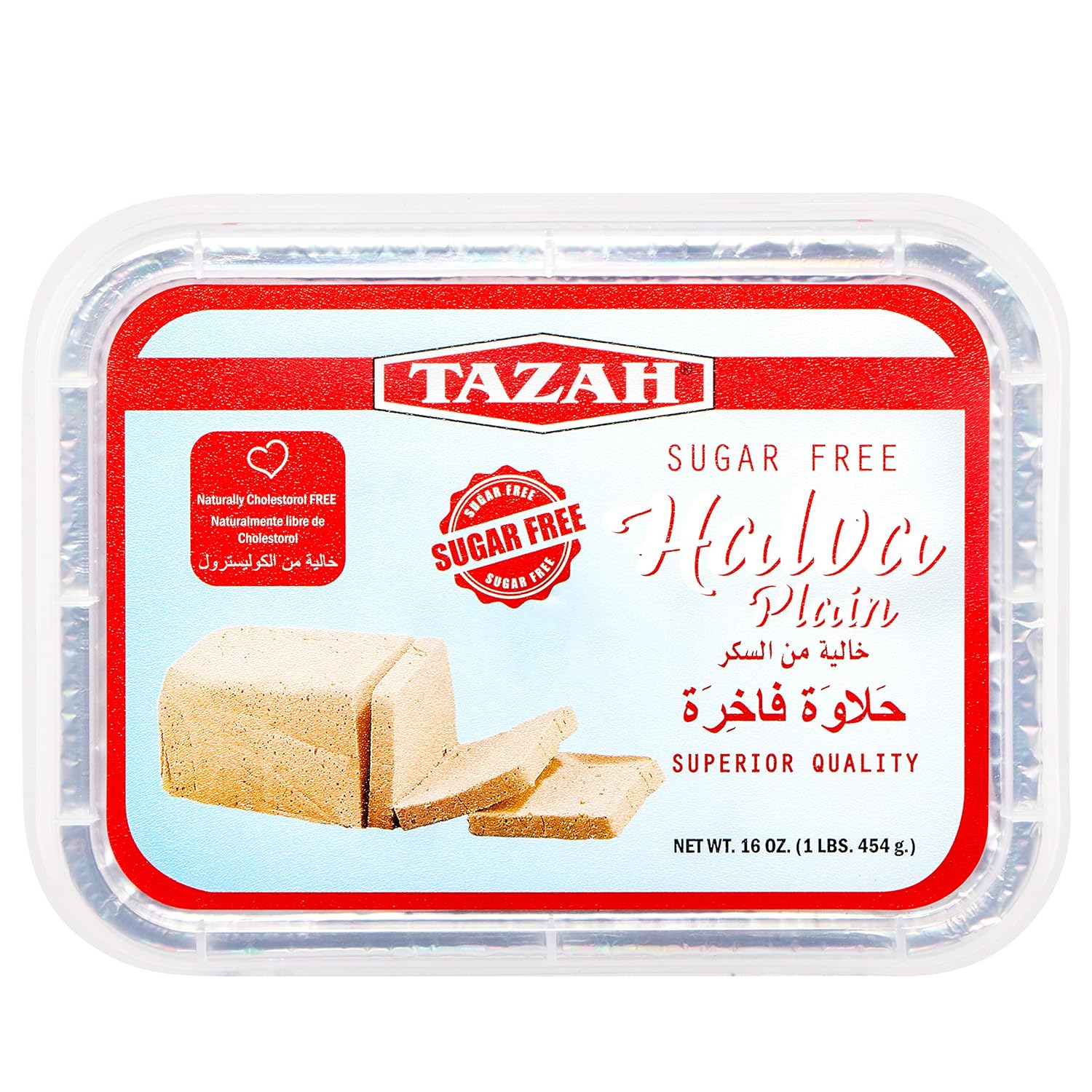 Tazah Plain Sugar Free Halva (Halawa) 1 lb (16 oz) - Mideast Grocers