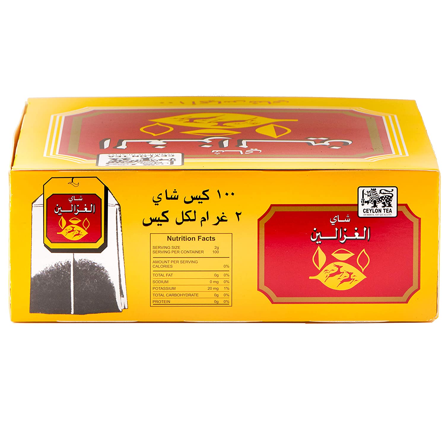 Alghazaleen Pure Ceylon Tea 100 Bags - Mideast Grocers