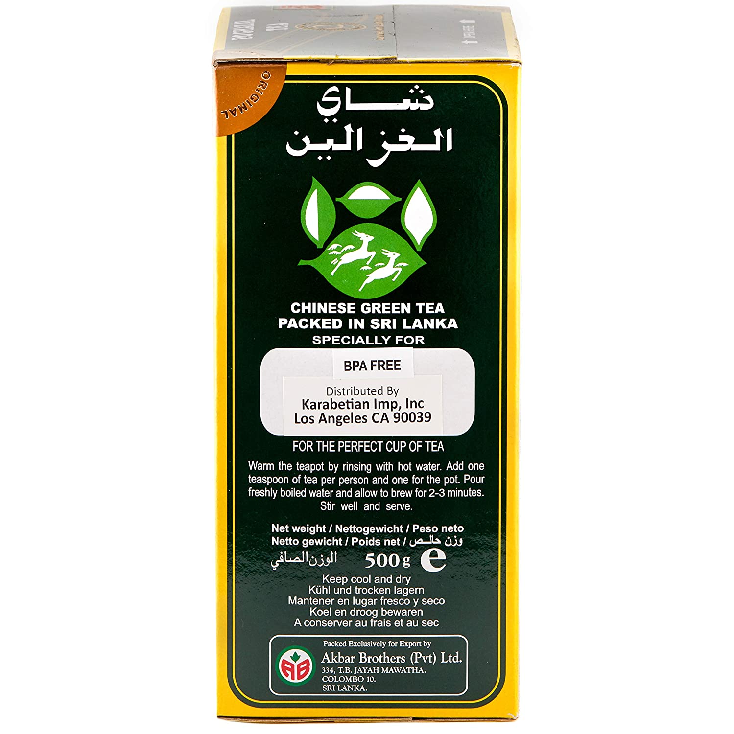 Do Ghazal Green Loose Tea 500g - Mideast Grocers