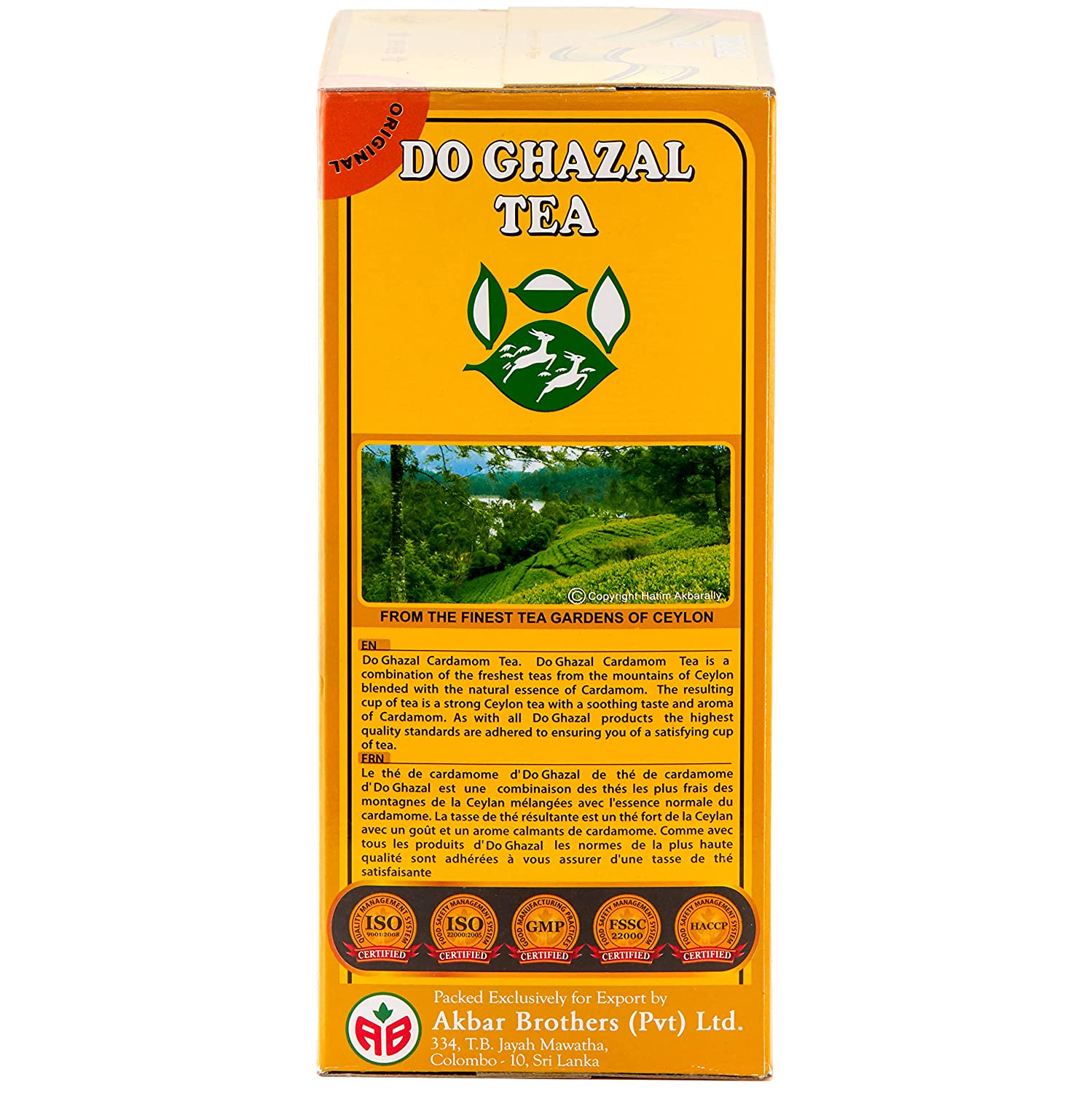 Do Ghazal Super Ceylon Loose Tea with Cardamom 16 Ounce (454g) - Mideast Grocers