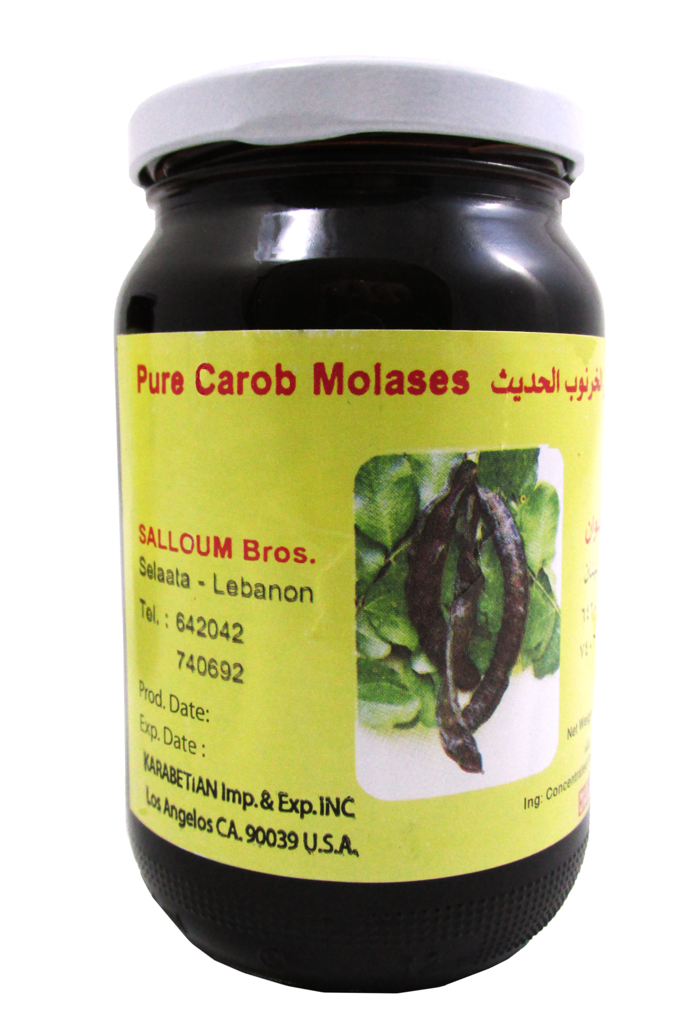 Salloum Bros. Pure Carob (Caroub) Molasses 1 Pound (454g) - Mideast Grocers